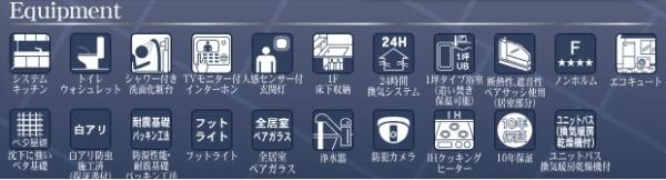 大分市古国府３丁目の新築一戸建