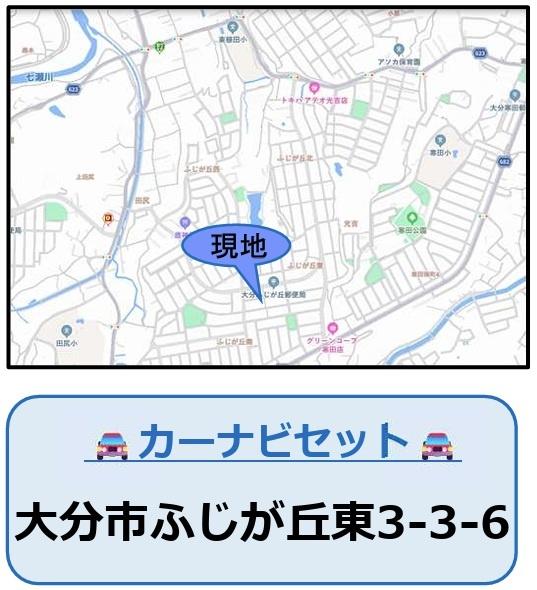 大分市ふじが丘東３丁目の新築一戸建