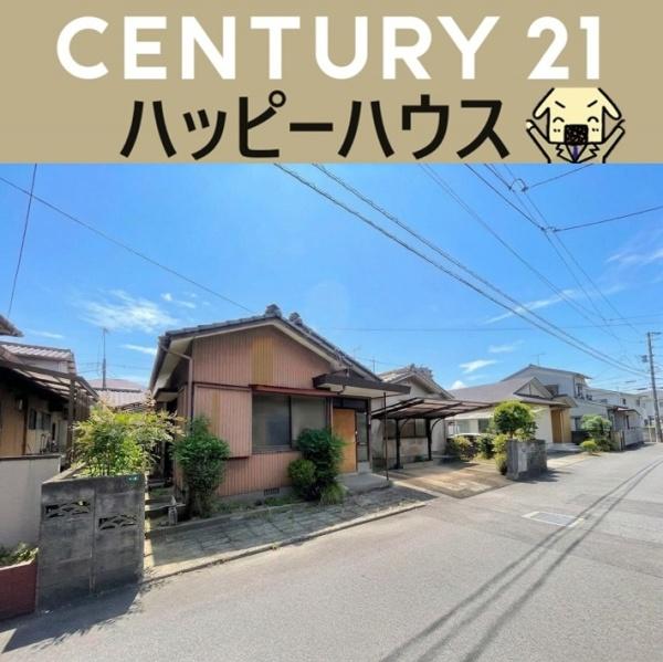 田中町3丁目土地