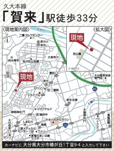 大分市椿が丘第1　1号棟