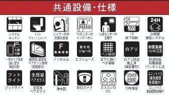 大分市椿が丘第1　1号棟