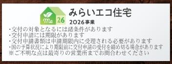 大分市椿が丘第1　1号棟