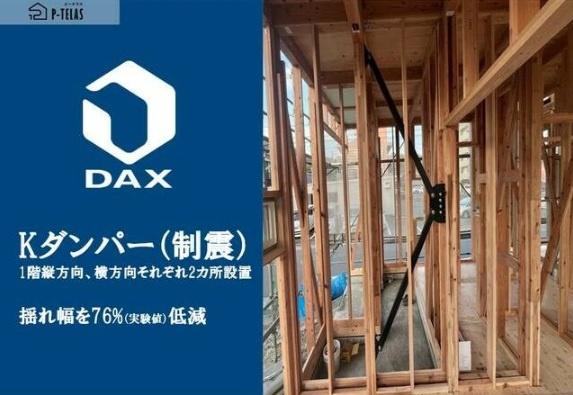 PTELAS三佐2丁目　2号棟