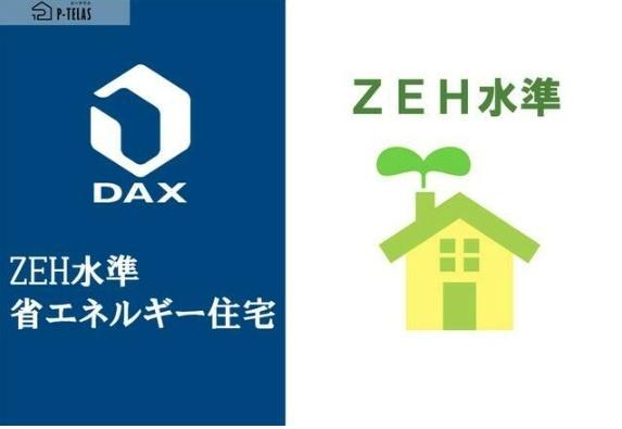 P　TELAS三佐2丁目　3号棟
