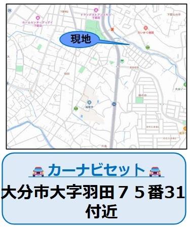 大分市大字羽田の新築一戸建