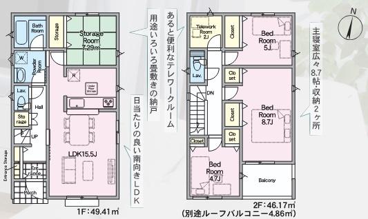 大分市賀来南１丁目の新築一戸建