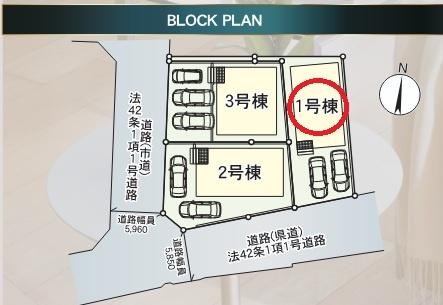 大分市賀来南１丁目の新築一戸建