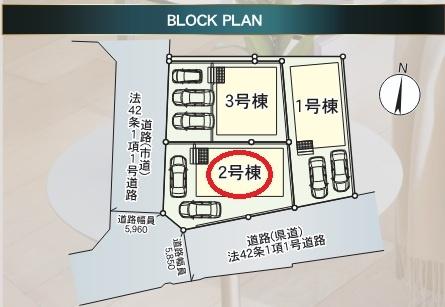 大分市賀来南第1　2号棟