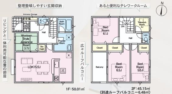 大分市賀来南第1　3号棟