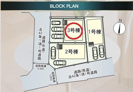 大分市賀来南第1　3号棟
