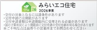 大分市賀来南第1　3号棟