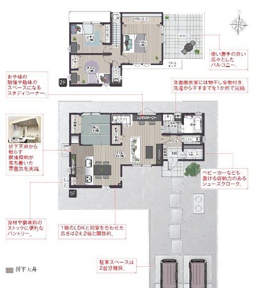 タマタウン坂ノ市駅前　1号棟
