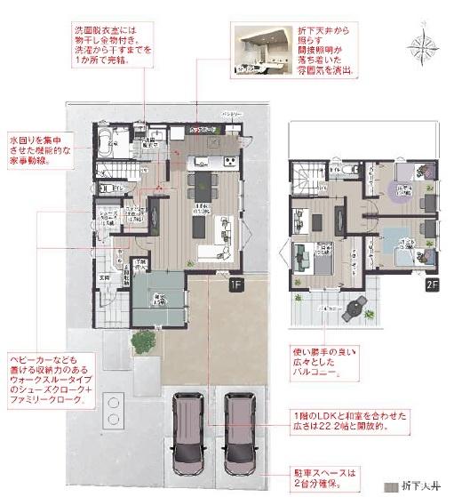 タマタウン坂ノ市駅前　2号棟