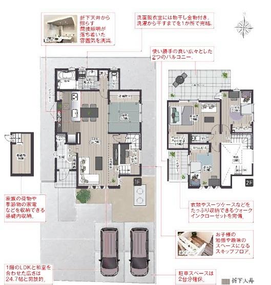 タマタウン坂ノ市駅前　3号棟
