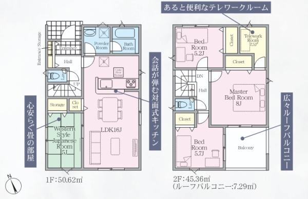 大分市大在浜２丁目の新築一戸建