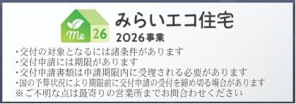大分市大在浜２丁目の新築一戸建