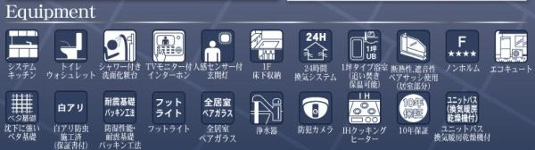 大分市大在浜２丁目の新築一戸建