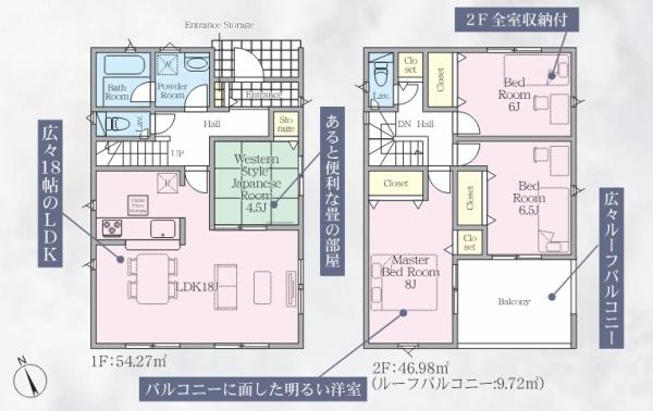 大分市大在浜第2　2号棟