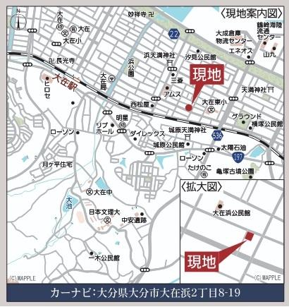 大分市大在浜第2　2号棟
