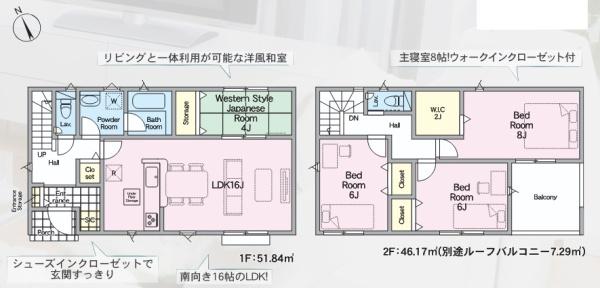 大分市中戸次第4　1号棟