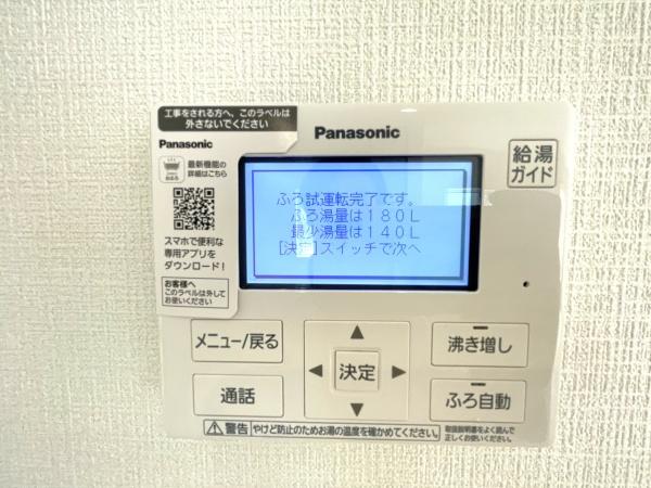 大分市中戸次第4　1号棟