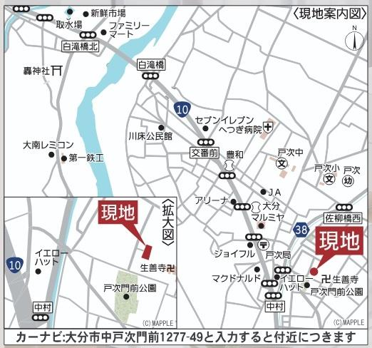 大分市中戸次第4　2号棟