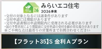 大分市中戸次第4　2号棟