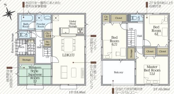 大分市津守第2　1号棟