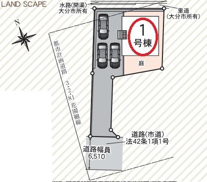 大分市津守第2　1号棟