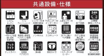 大分市津守第2　1号棟