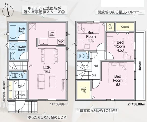 大分市泉町第2　1号棟