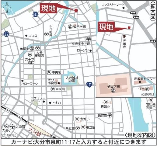大分市泉町第2　1号棟