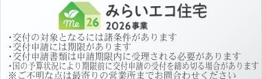 大分市泉町第2　1号棟
