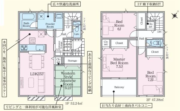 大分市西鶴崎第4　1号棟