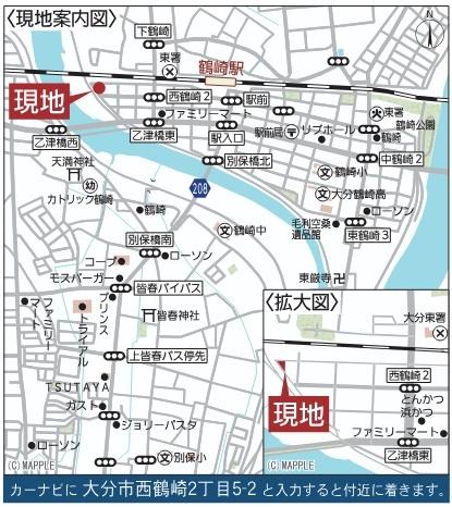 大分市西鶴崎第4　1号棟