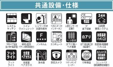 大分市西鶴崎第4　1号棟