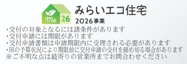 大分市西鶴崎第4　1号棟