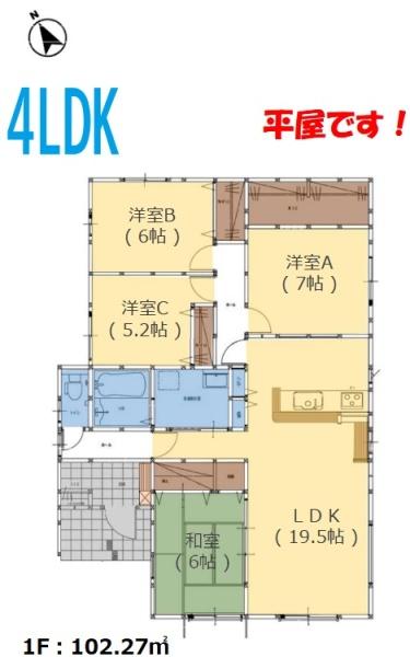 大分市大字中戸次1期　1号棟