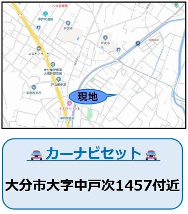 大分市大字中戸次の新築一戸建