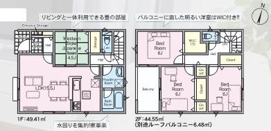 大分市浜町東第2　1号棟