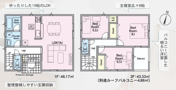 大分市浜町東第2 2号棟
