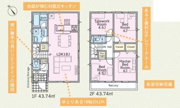 大分市明野西第3 1号棟