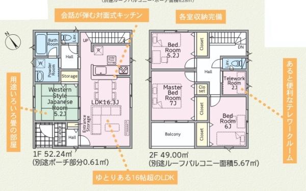 大分市明野西第3 2号棟