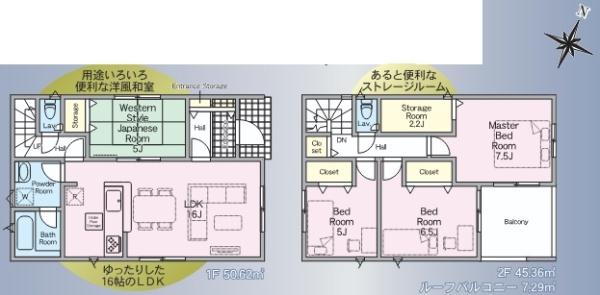 大分市寒田南町第1 2号棟