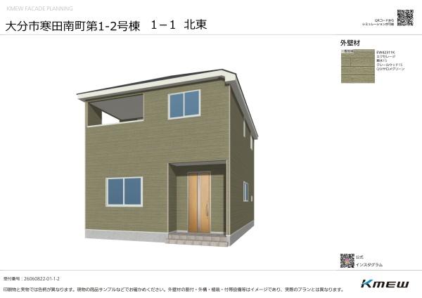 大分市寒田南町第1　2号棟