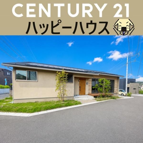 大字政所平屋建