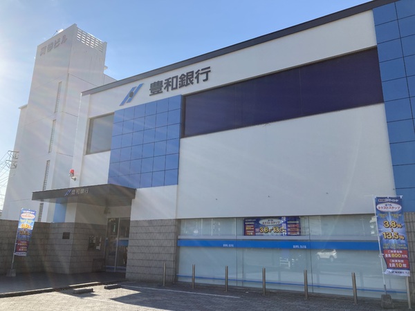 大分市大字上野1期2号棟(豊和銀行大道支店)