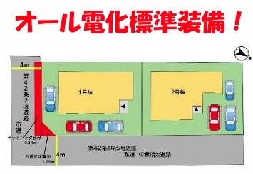 大分市大字上野1期2号棟