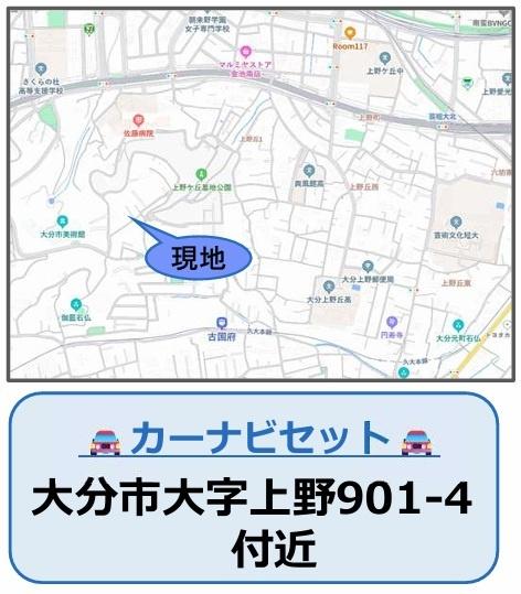 大分市大字上野1期2号棟