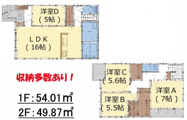 大分市星和台2丁目1期1号棟
